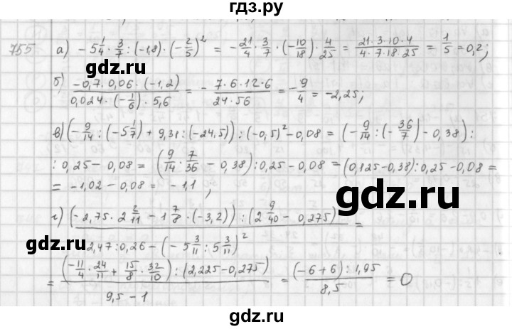 ГДЗ по математике 6 класс  Петерсон  Базовый уровень часть 3 - 755, Решебник к учебнику 2016