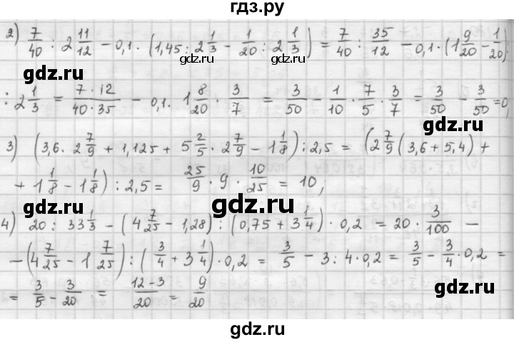 ГДЗ по математике 6 класс  Петерсон  Базовый уровень часть 1 - 181, Решебник к учебнику 2023