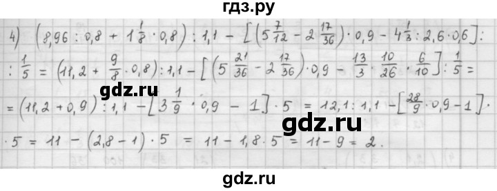 ГДЗ по математике 6 класс  Петерсон  Базовый уровень часть 1 - 182, Решебник к учебнику 2023