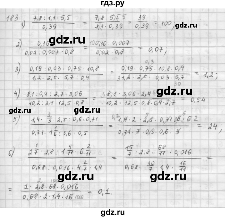 ГДЗ по математике 6 класс  Петерсон  Базовый уровень часть 1 - 183, Решебник к учебнику 2023
