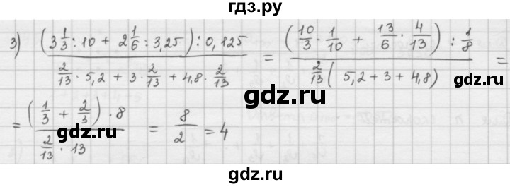 ГДЗ по математике 6 класс  Петерсон  Базовый уровень часть 1 - 298, Решебник к учебнику 2023
