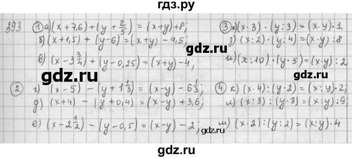 ГДЗ по математике 6 класс  Петерсон  Базовый уровень часть 1 - 393, Решебник к учебнику 2023