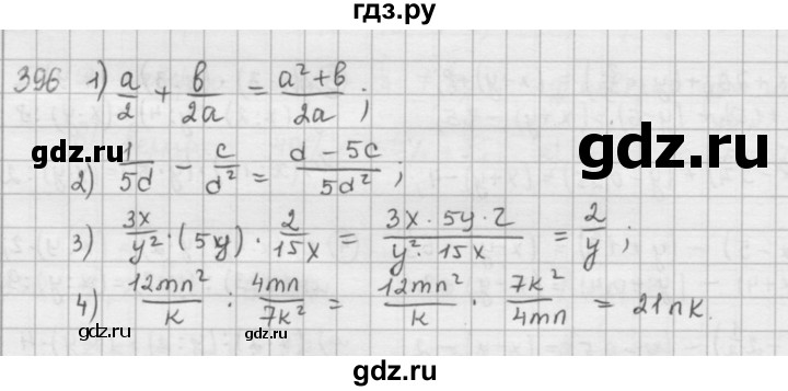 ГДЗ по математике 6 класс  Петерсон  Базовый уровень часть 1 - 396, Решебник к учебнику 2023