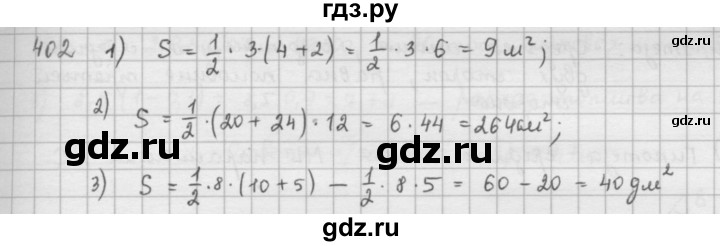 ГДЗ по математике 6 класс  Петерсон  Базовый уровень часть 1 - 402, Решебник к учебнику 2023