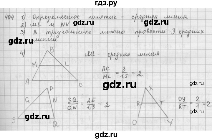 ГДЗ по математике 6 класс  Петерсон  Базовый уровень часть 1 - 404, Решебник к учебнику 2023