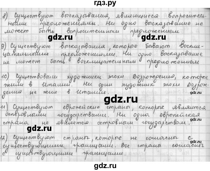 ГДЗ по математике 6 класс  Петерсон  Базовый уровень часть 1 - 59, Решебник к учебнику 2023