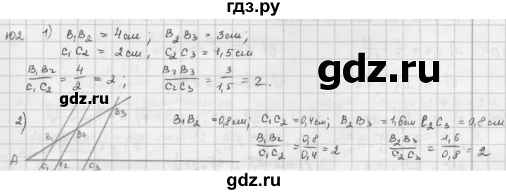ГДЗ по математике 6 класс  Петерсон  Базовый уровень часть 2 - 102, Решебник к учебнику 2023