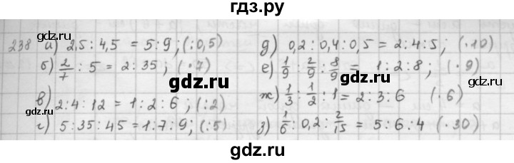 ГДЗ по математике 6 класс  Петерсон  Базовый уровень часть 2 - 238, Решебник к учебнику 2023