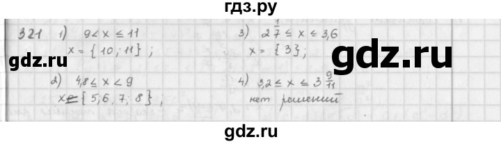 ГДЗ по математике 6 класс  Петерсон  Базовый уровень часть 2 - 321, Решебник к учебнику 2023