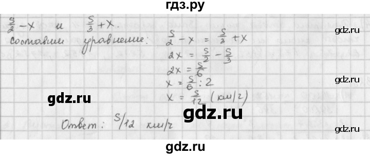 ГДЗ по математике 6 класс  Петерсон  Базовый уровень часть 2 - 329, Решебник к учебнику 2023