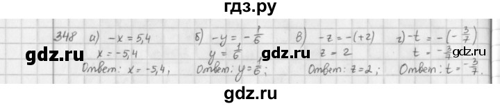 ГДЗ по математике 6 класс  Петерсон  Базовый уровень часть 2 - 348, Решебник к учебнику 2023