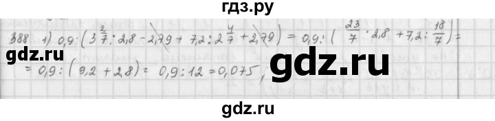 ГДЗ по математике 6 класс  Петерсон  Базовый уровень часть 2 - 388, Решебник к учебнику 2023