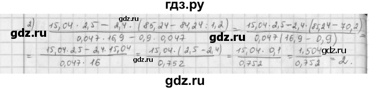 ГДЗ по математике 6 класс  Петерсон  Базовый уровень часть 2 - 388, Решебник к учебнику 2023
