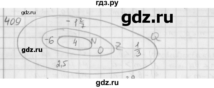 ГДЗ по математике 6 класс  Петерсон  Базовый уровень часть 2 - 409, Решебник к учебнику 2023
