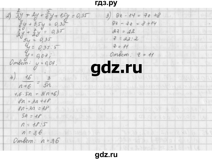 ГДЗ по математике 6 класс  Петерсон  Базовый уровень часть 2 - 418, Решебник к учебнику 2023