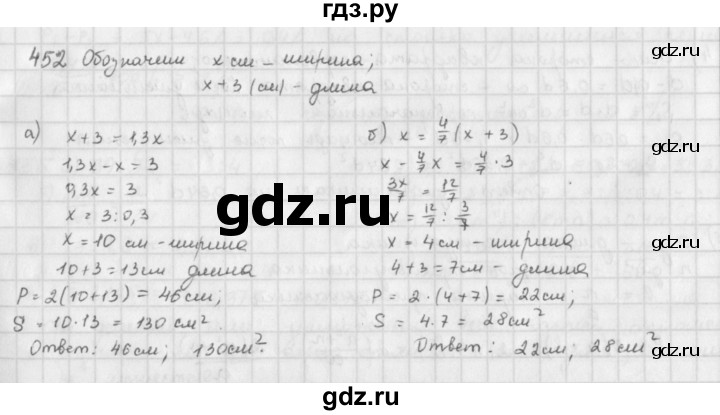 ГДЗ по математике 6 класс  Петерсон  Базовый уровень часть 2 - 452, Решебник к учебнику 2023