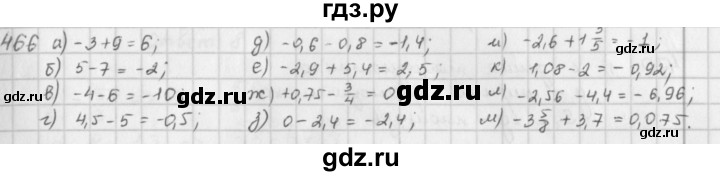 ГДЗ по математике 6 класс  Петерсон  Базовый уровень часть 2 - 466, Решебник к учебнику 2023