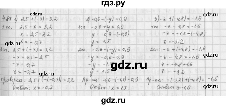 ГДЗ по математике 6 класс  Петерсон  Базовый уровень часть 2 - 481, Решебник к учебнику 2023