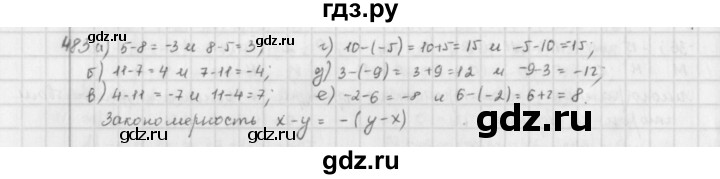 ГДЗ по математике 6 класс  Петерсон  Базовый уровень часть 2 - 483, Решебник к учебнику 2023