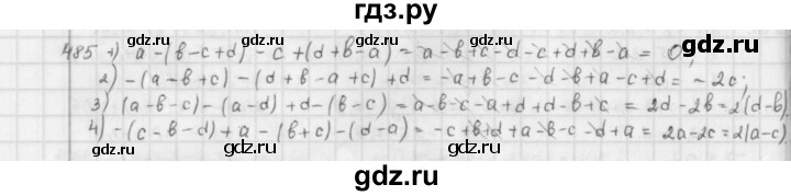 ГДЗ по математике 6 класс  Петерсон  Базовый уровень часть 2 - 485, Решебник к учебнику 2023