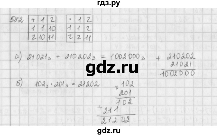 ГДЗ по математике 6 класс  Петерсон  Базовый уровень часть 2 - 582, Решебник к учебнику 2023