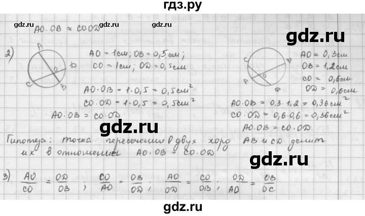 ГДЗ по математике 6 класс  Петерсон  Базовый уровень часть 2 - 74, Решебник к учебнику 2023
