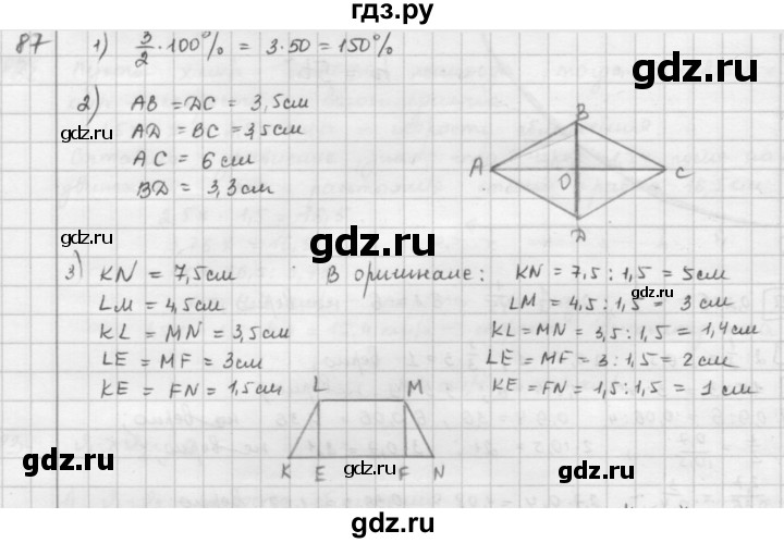 ГДЗ по математике 6 класс  Петерсон  Базовый уровень часть 2 - 87, Решебник к учебнику 2023