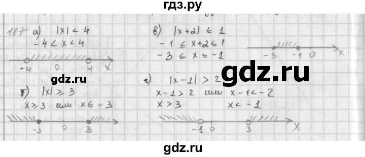 ГДЗ по математике 6 класс  Петерсон  Базовый уровень часть 3 - 187, Решебник к учебнику 2023