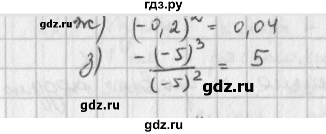 ГДЗ по математике 6 класс  Петерсон  Базовый уровень часть 3 - 215, Решебник к учебнику 2023