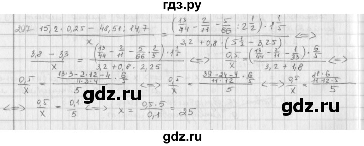 ГДЗ по математике 6 класс  Петерсон  Базовый уровень часть 3 - 297, Решебник к учебнику 2023