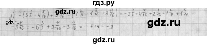 ГДЗ по математике 6 класс  Петерсон  Базовый уровень часть 3 - 3, Решебник к учебнику 2023