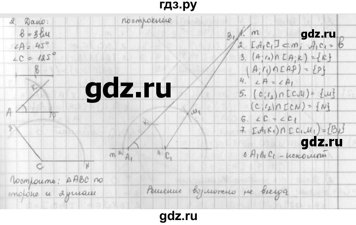 ГДЗ по математике 6 класс  Петерсон  Базовый уровень часть 3 - 381, Решебник к учебнику 2023