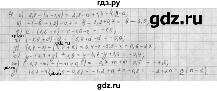 ГДЗ по математике 6 класс  Петерсон  Базовый уровень часть 3 - 4, Решебник к учебнику 2023