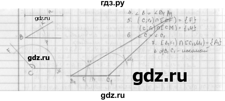 ГДЗ по математике 6 класс  Петерсон  Базовый уровень часть 3 - 403, Решебник к учебнику 2023
