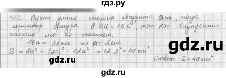 ГДЗ по математике 6 класс  Петерсон  Базовый уровень часть 3 - 412, Решебник к учебнику 2023
