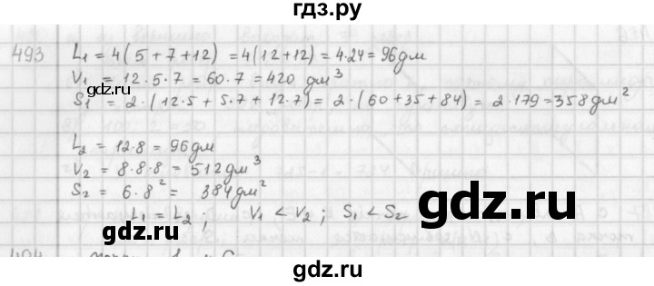 ГДЗ по математике 6 класс  Петерсон  Базовый уровень часть 3 - 493, Решебник к учебнику 2023