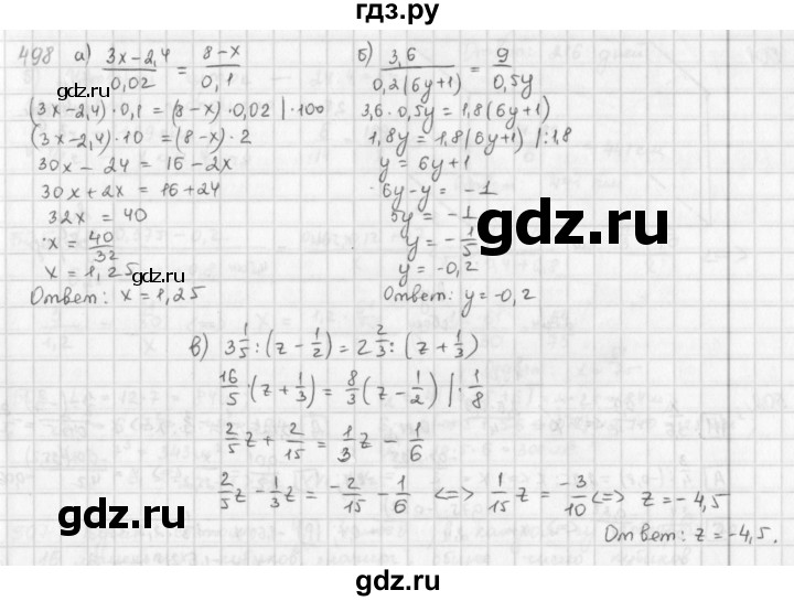 ГДЗ по математике 6 класс  Петерсон  Базовый уровень часть 3 - 498, Решебник к учебнику 2023