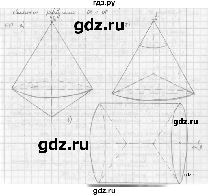 ГДЗ по математике 6 класс  Петерсон  Базовый уровень часть 3 - 517, Решебник к учебнику 2023