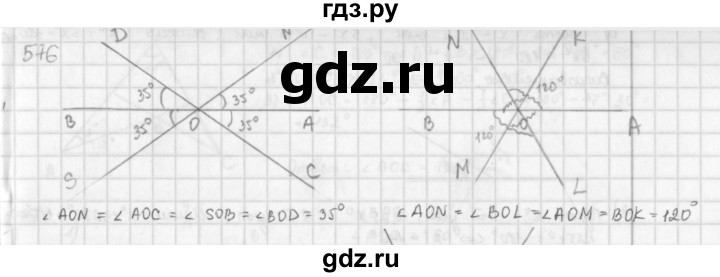 ГДЗ по математике 6 класс  Петерсон  Базовый уровень часть 3 - 576, Решебник к учебнику 2023