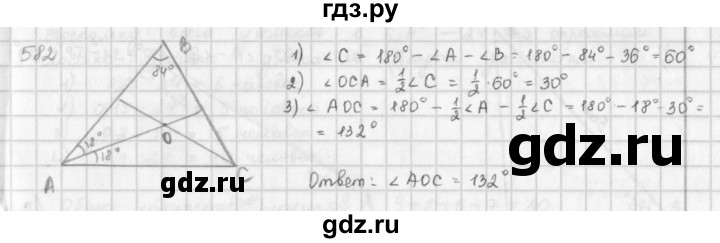 ГДЗ по математике 6 класс  Петерсон  Базовый уровень часть 3 - 582, Решебник к учебнику 2023
