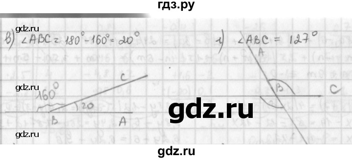 ГДЗ по математике 6 класс  Петерсон  Базовый уровень часть 3 - 598, Решебник к учебнику 2023