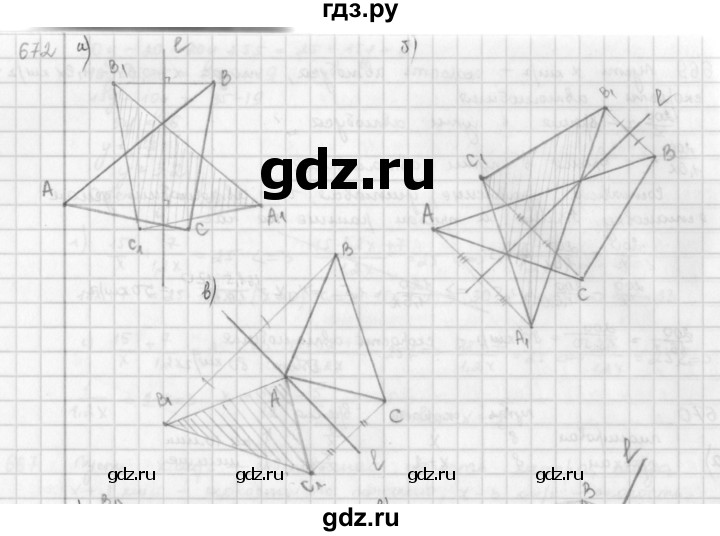 ГДЗ по математике 6 класс  Петерсон  Базовый уровень часть 3 - 672, Решебник к учебнику 2023