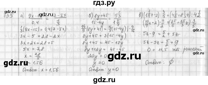 ГДЗ по математике 6 класс  Петерсон  Базовый уровень часть 3 - 735, Решебник к учебнику 2023