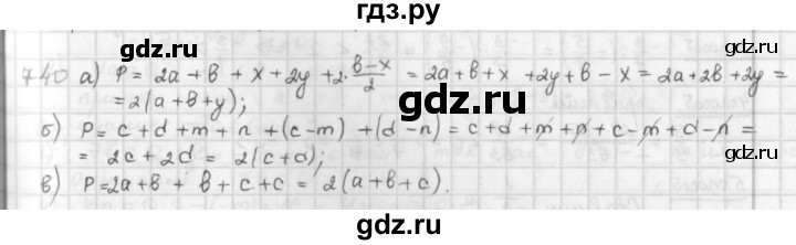ГДЗ по математике 6 класс  Петерсон  Базовый уровень часть 3 - 740, Решебник к учебнику 2023