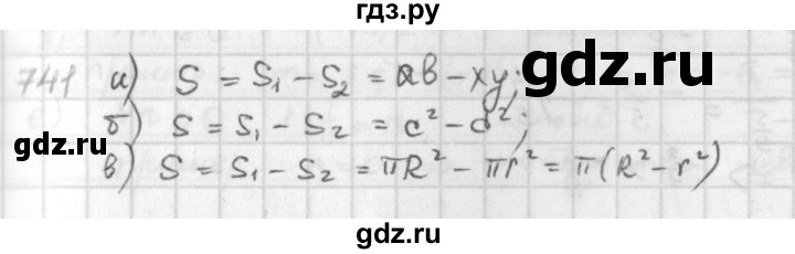 ГДЗ по математике 6 класс  Петерсон  Базовый уровень часть 3 - 741, Решебник к учебнику 2023
