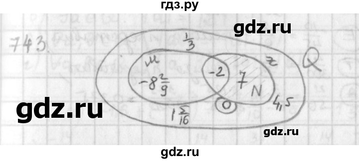 ГДЗ по математике 6 класс  Петерсон  Базовый уровень часть 3 - 743, Решебник к учебнику 2023