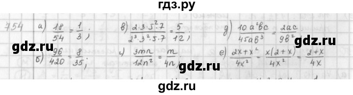 ГДЗ по математике 6 класс  Петерсон  Базовый уровень часть 3 - 754, Решебник к учебнику 2023