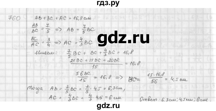 ГДЗ по математике 6 класс  Петерсон  Базовый уровень часть 3 - 760, Решебник к учебнику 2023