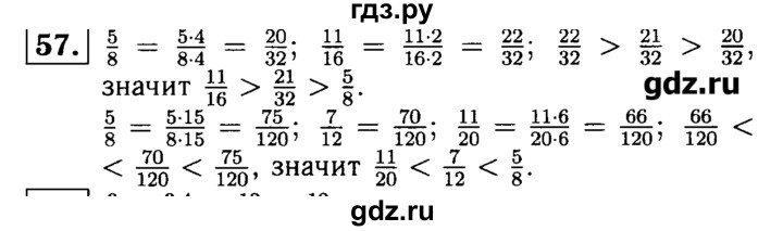 3.327 математика 5