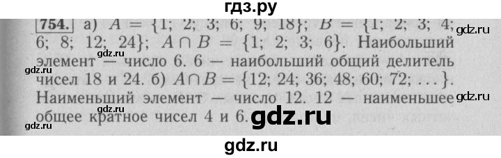 ГДЗ по математике 6 класс  Бунимович   глава 12 - 754, Решебник №1 к учебнику 2014
